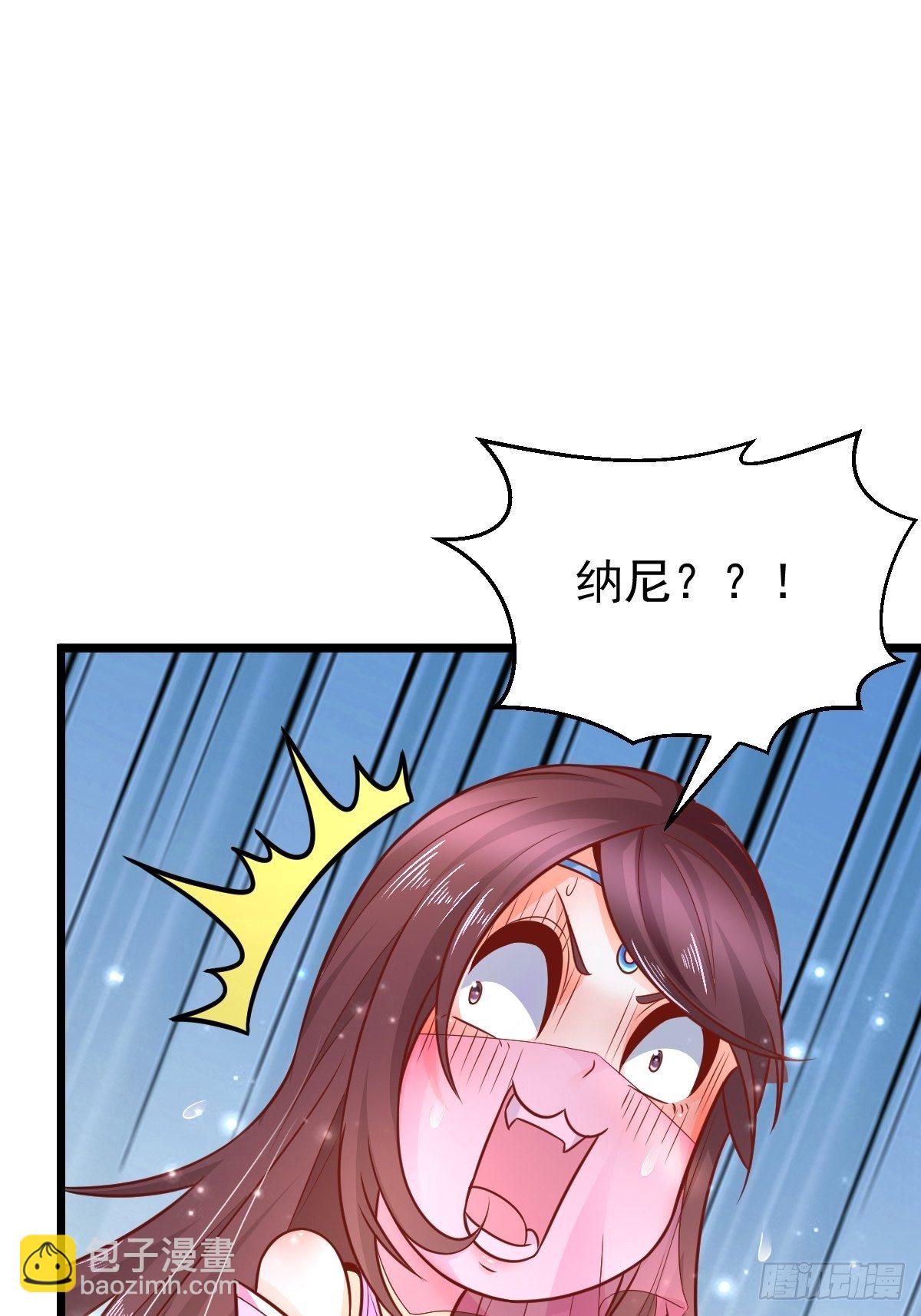 7 玄阴之体-第9话