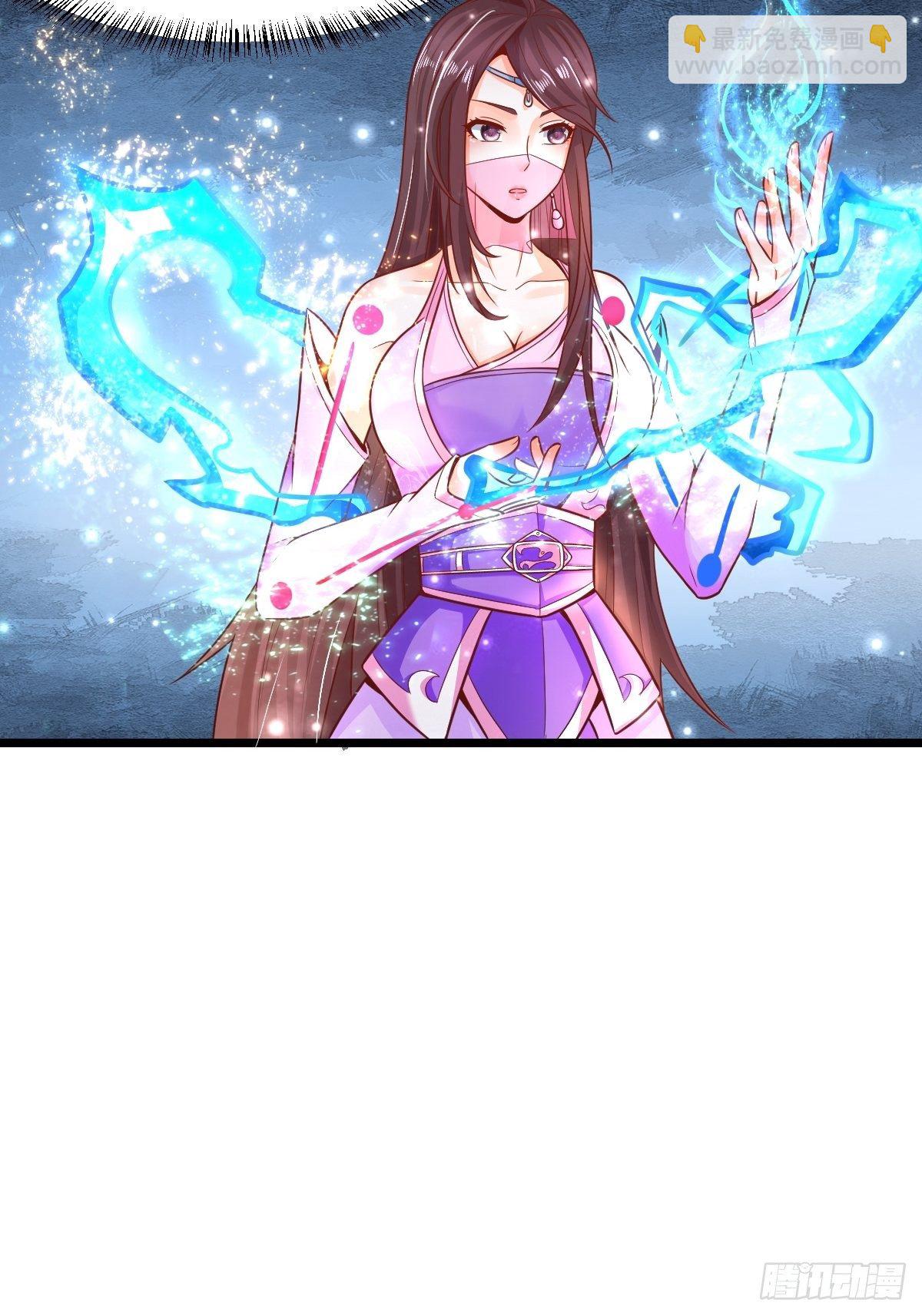 7 玄阴之体-第9话