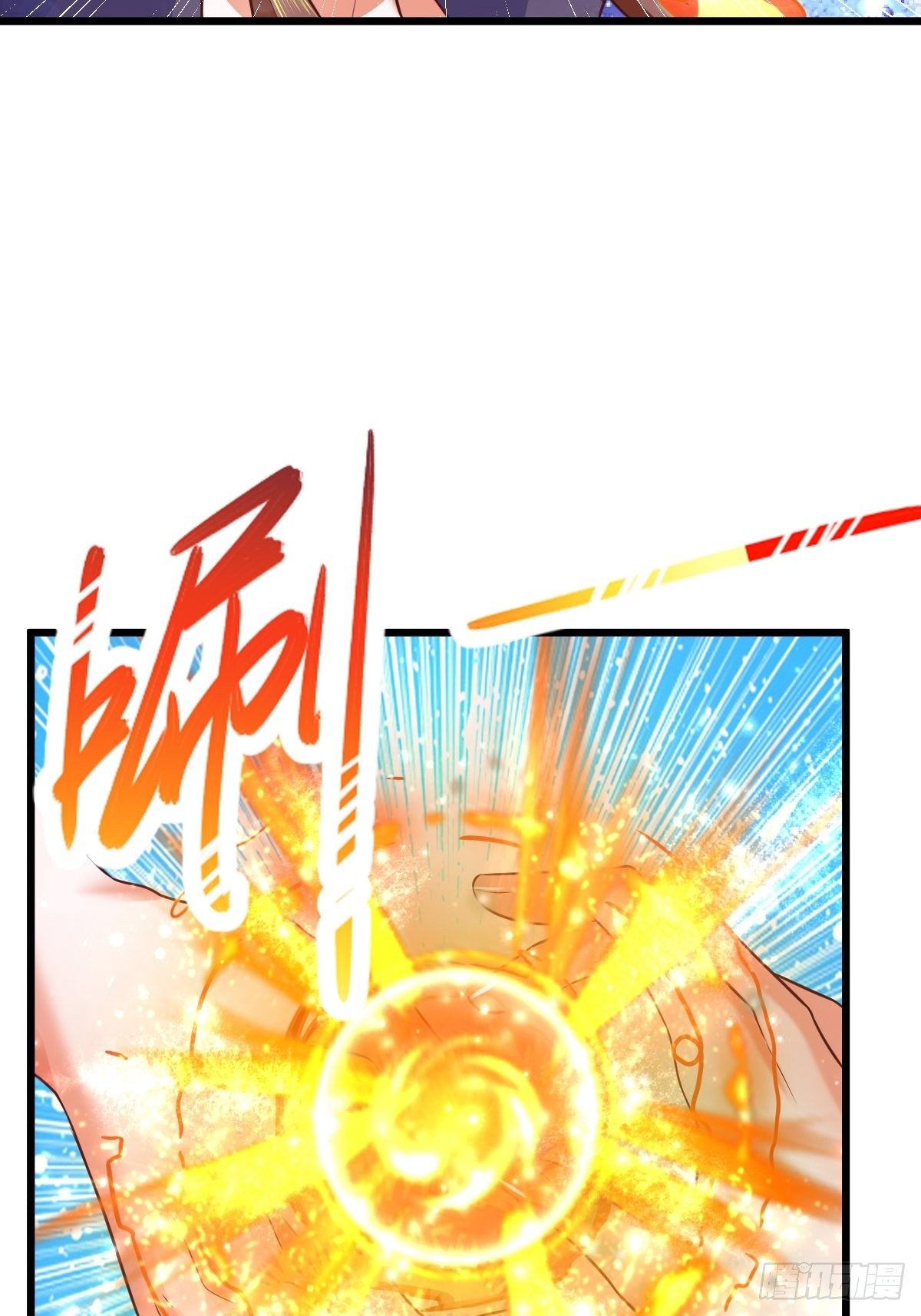 7 玄阴之体-第9话