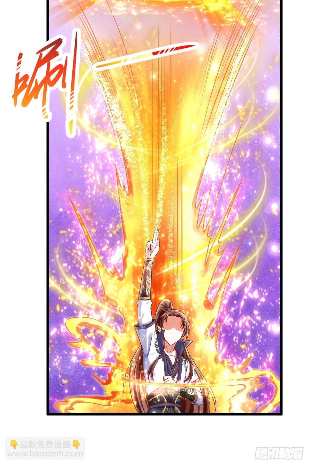 7 玄阴之体-第9话