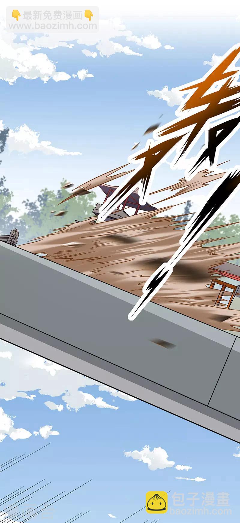 武道獨尊 - 第183話 拿個第一不過分吧？ - 4