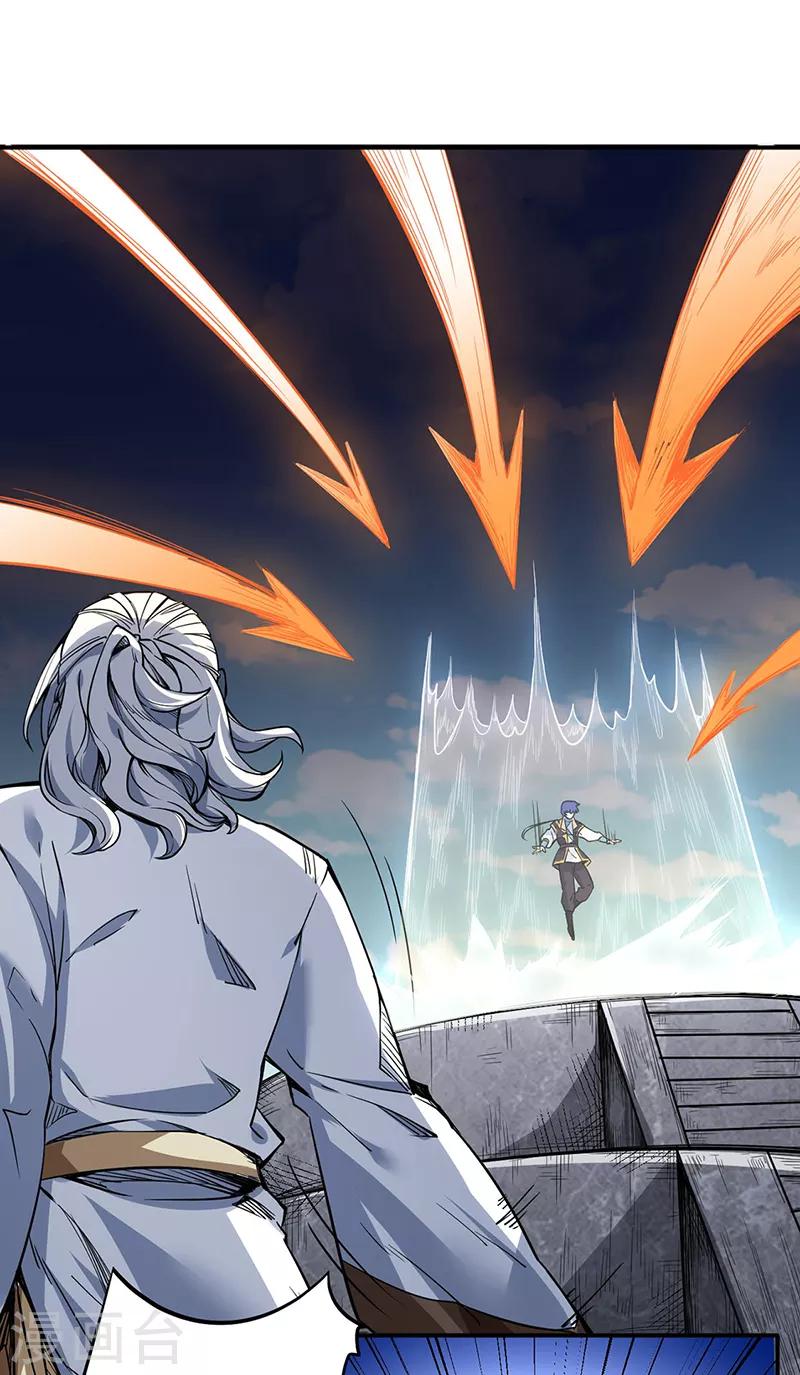 武道獨尊 - 第215話 符陣小世界 - 1