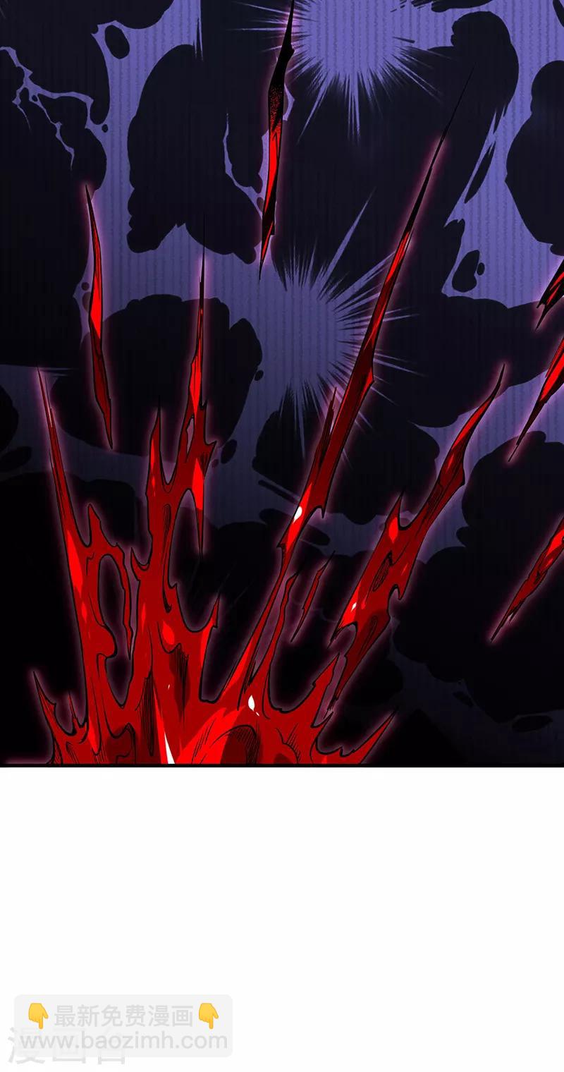 武道獨尊 - 第215話 符陣小世界 - 1