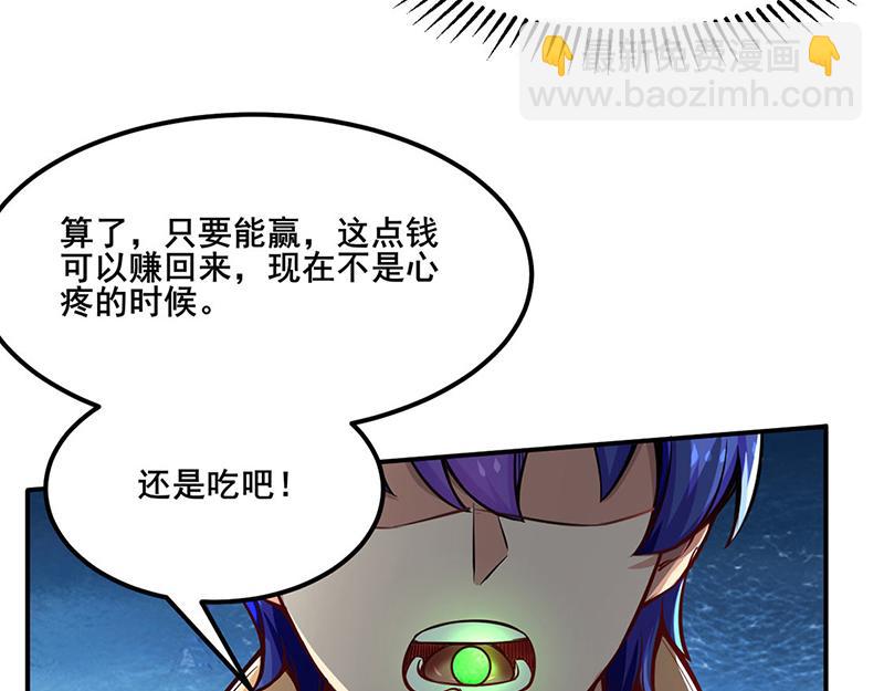 第253话 自毁境界36