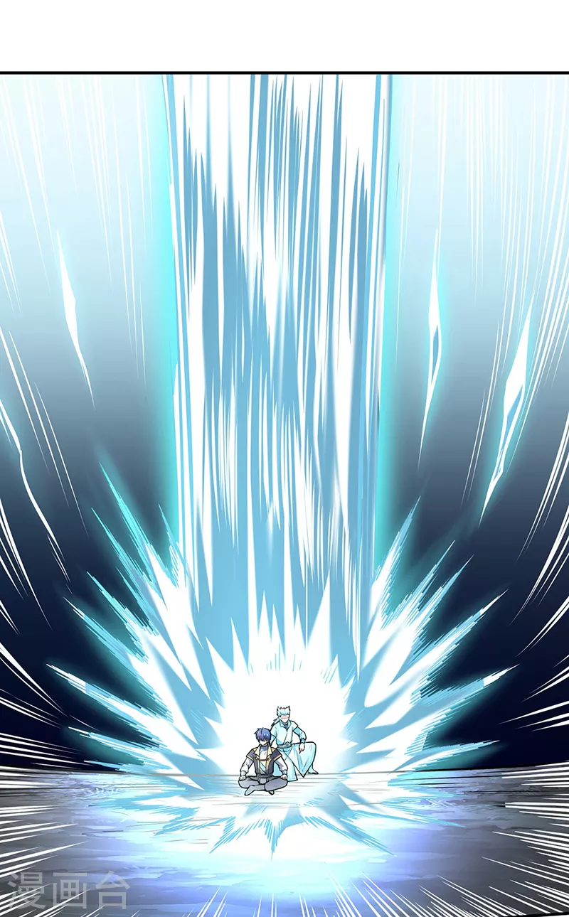 武道獨尊 - 第245話 請你吃頓好的 - 1