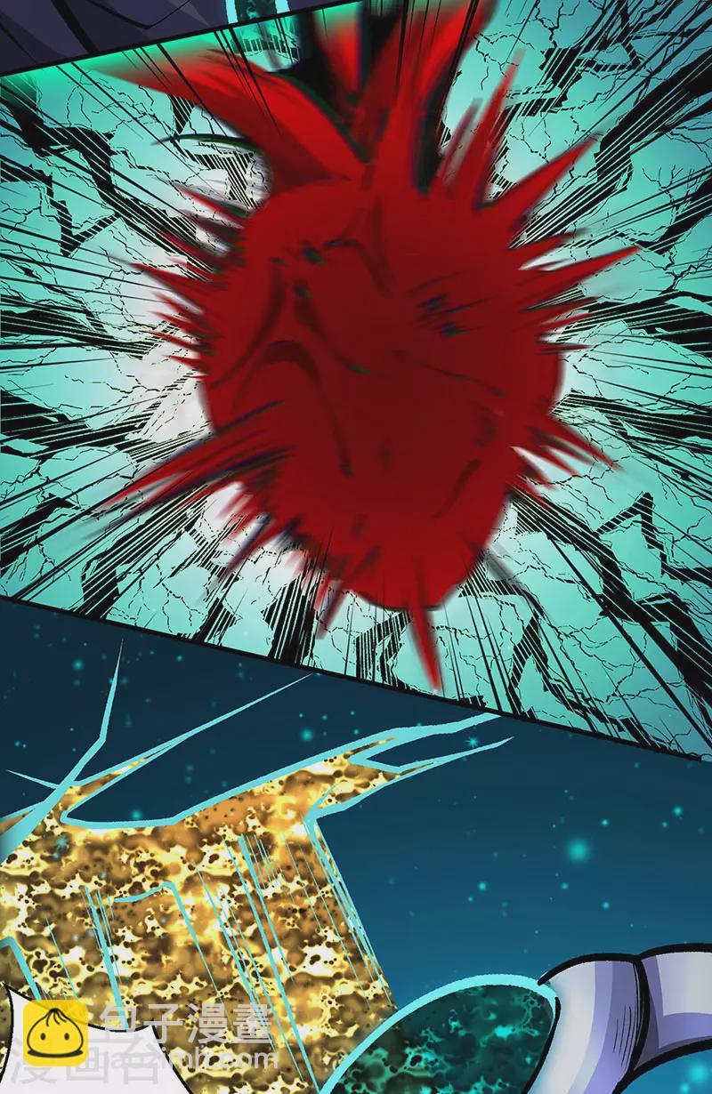 武道獨尊 - 第419話 混沌血脈(1/2) - 3