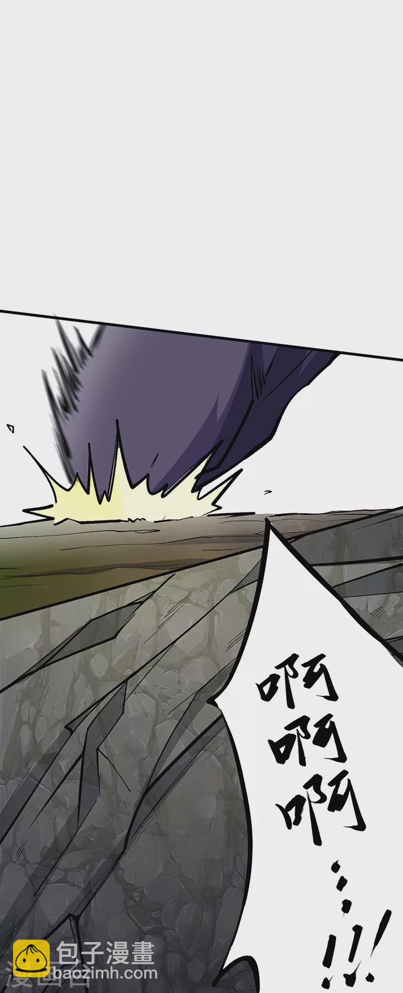 武道獨尊 - 第419話 混沌血脈(1/2) - 6