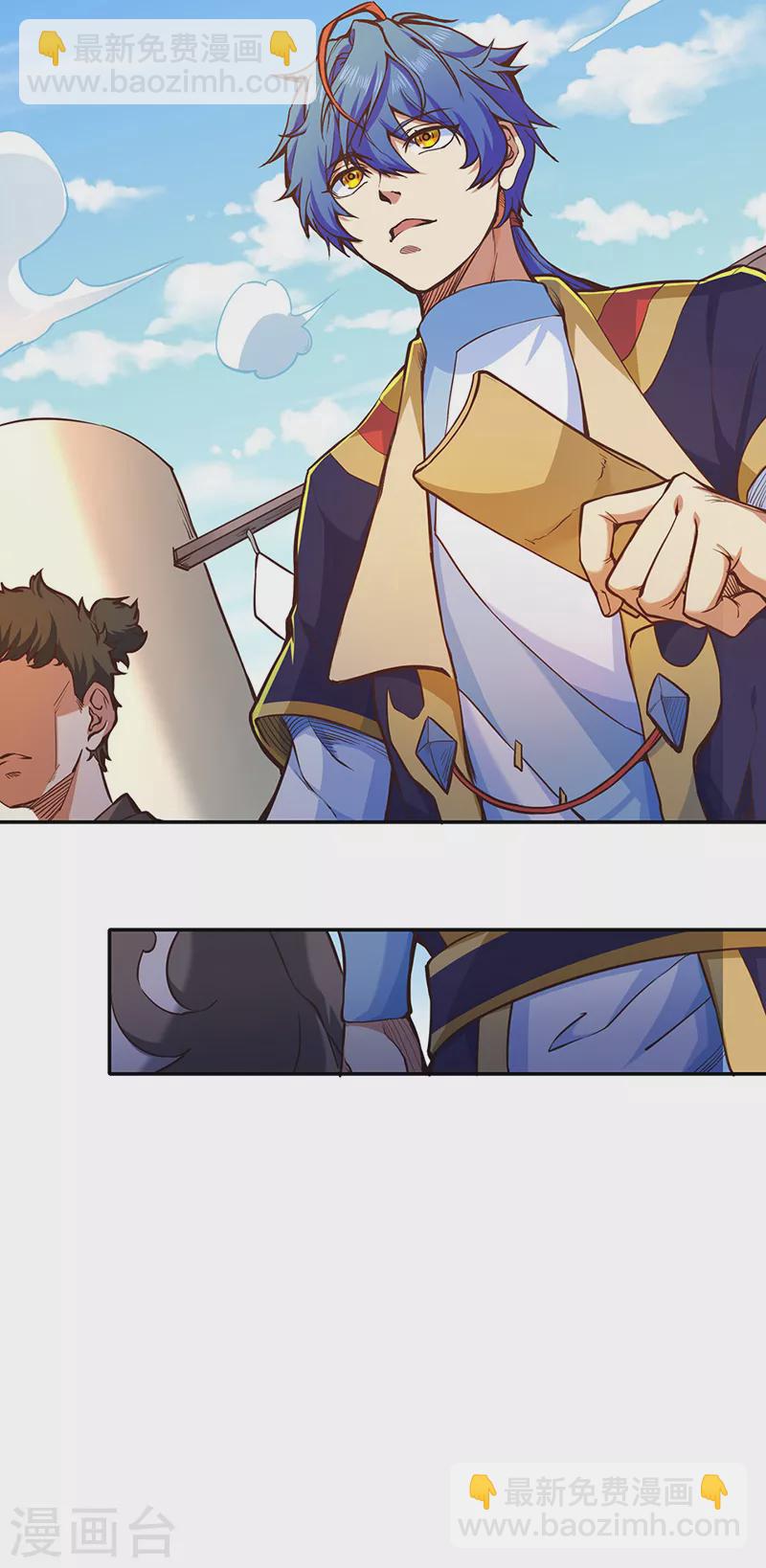 武道獨尊 - 第425話 是個狠人 - 6