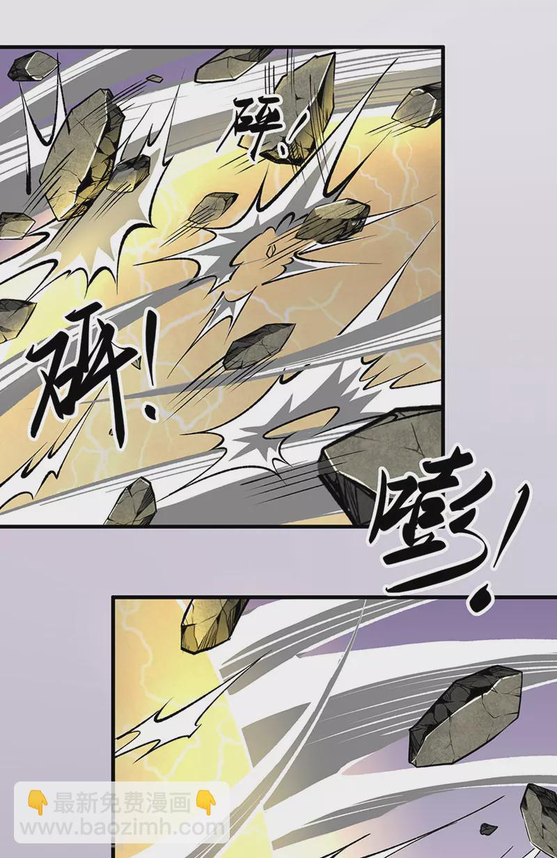 武道獨尊 - 第473話 惡劣的環境 - 3