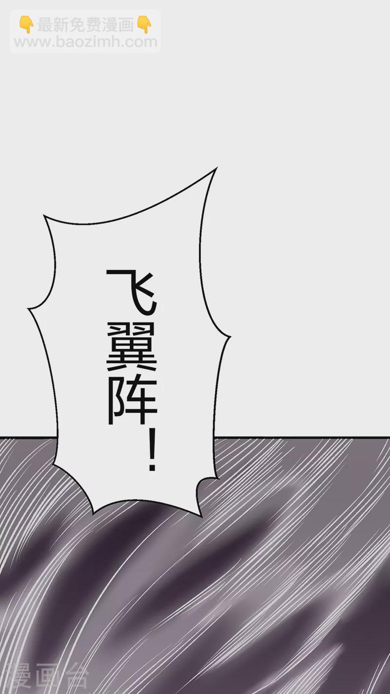 武道獨尊 - 第483話 民風敗壞(1/2) - 7