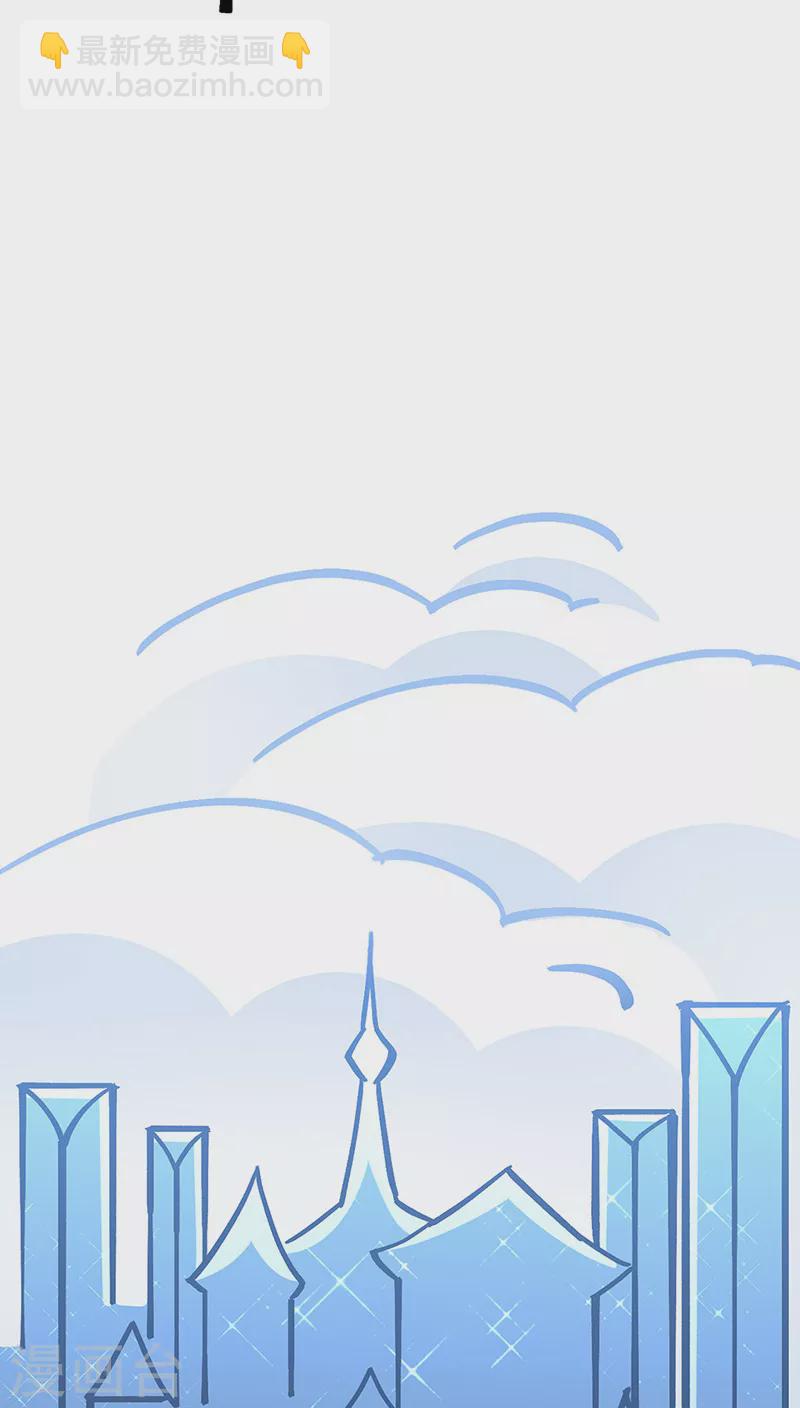 武道獨尊 - 第511話 再遇水晶女神 - 6