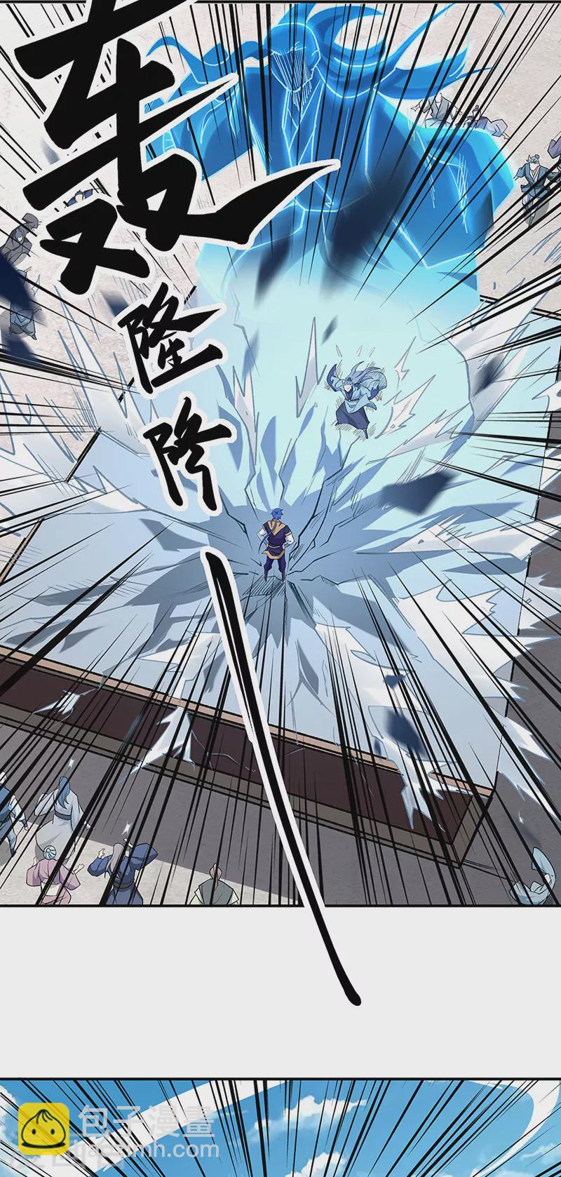 武道獨尊 - 第517話 兌現承諾 - 4