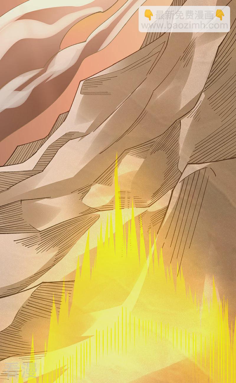 武道獨尊 - 第583話 緊急撤軍(1/2) - 3
