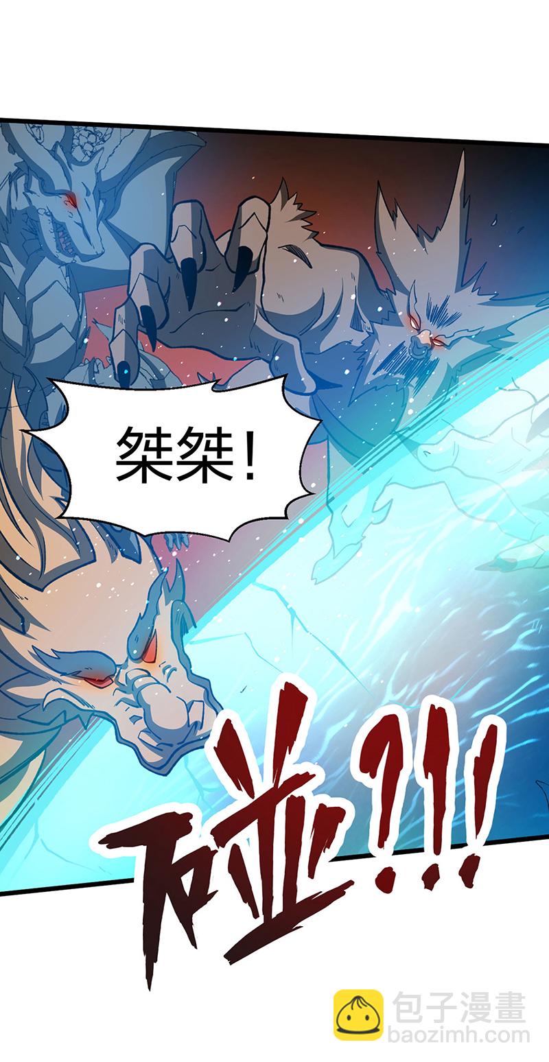 武道獨尊 - 第585話 燕郡之劫(1/2) - 3