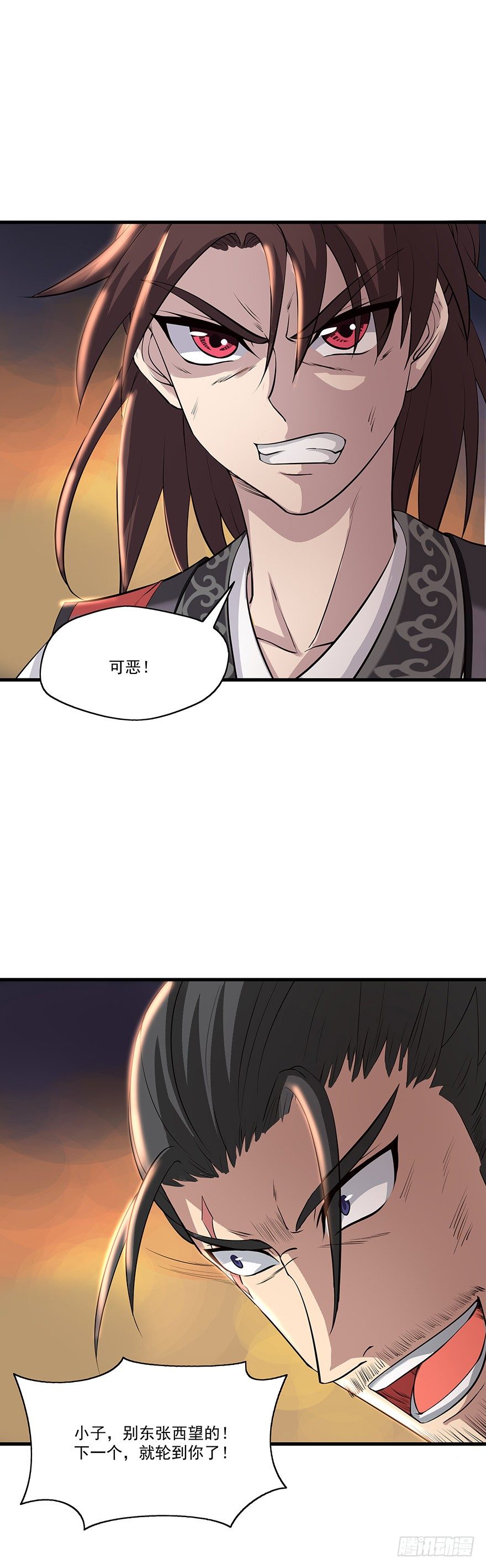 第11话 山贼王马龙（下）-第11话