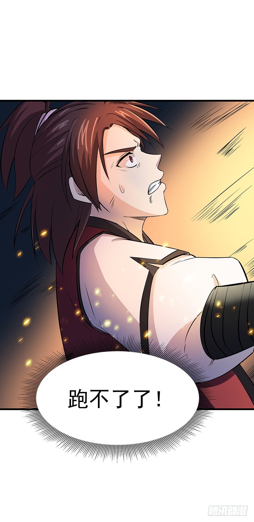 第11话 山贼王马龙（下）-第11话