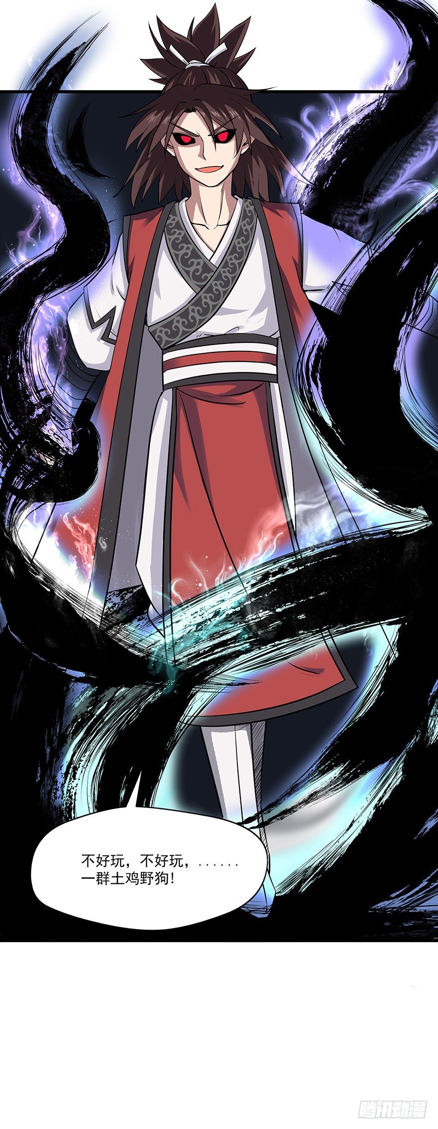 第13话 是罗泽？还是魔鬼？-第13话