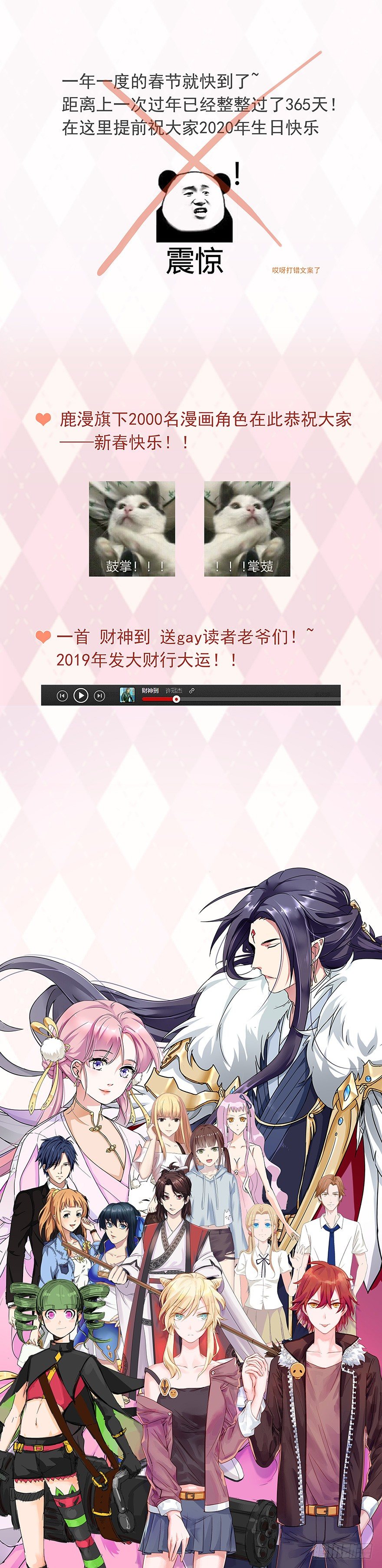 第13话 是罗泽？还是魔鬼？-第13话