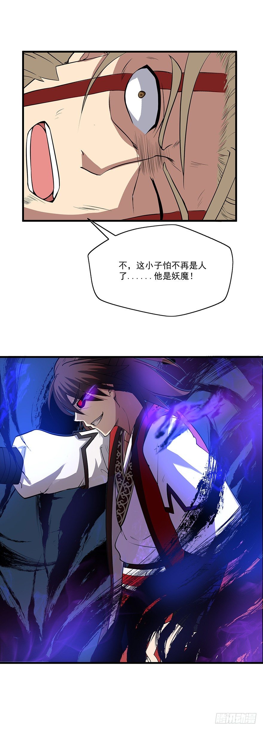 第13话 是罗泽？还是魔鬼？-第13话