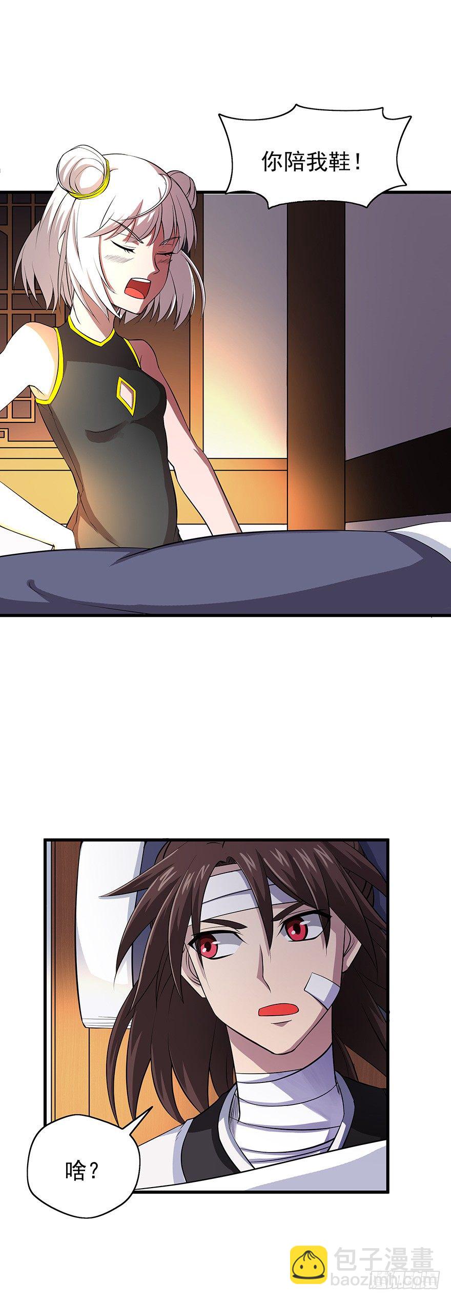 第15话 本少爷叫青灵-第15话