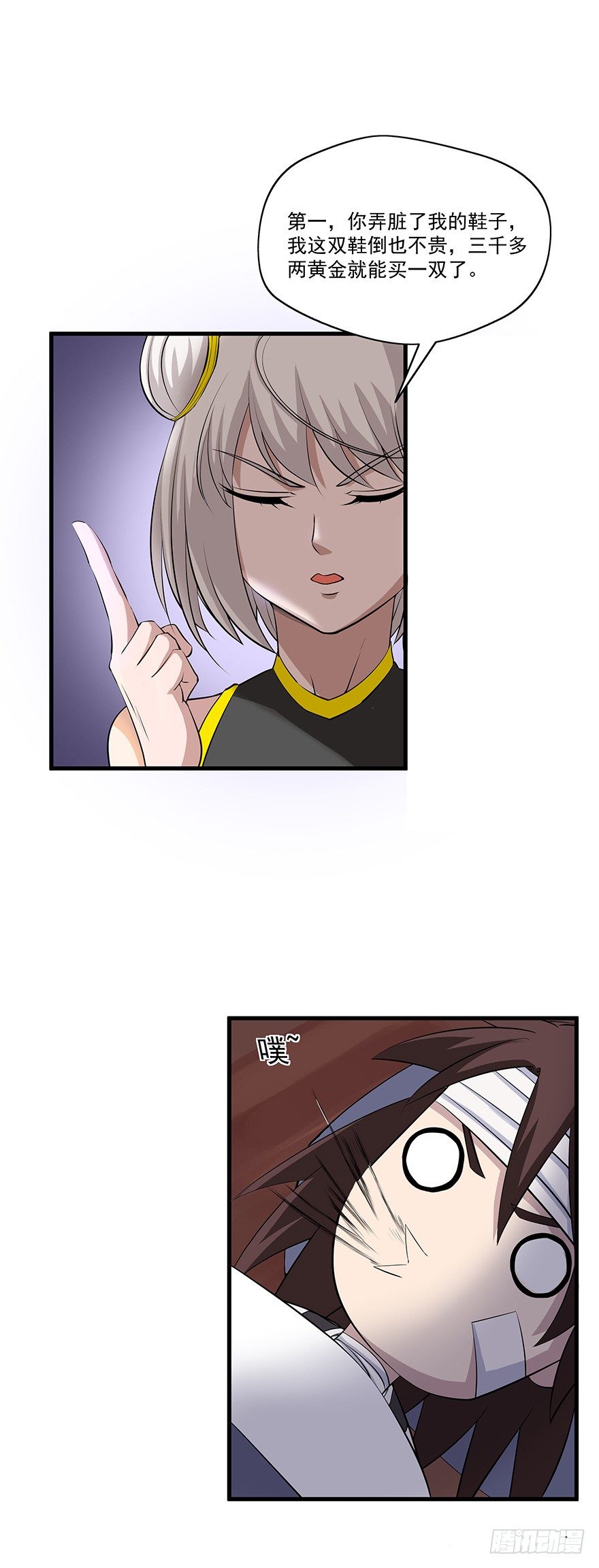 第15话 本少爷叫青灵-第15话