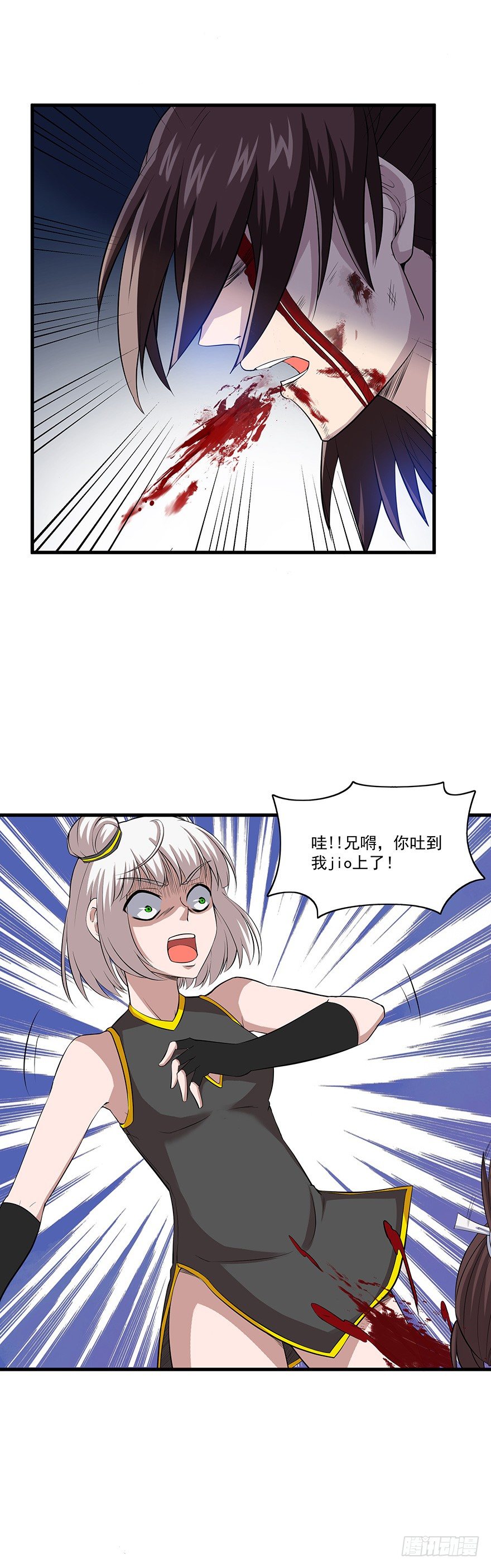 第15话 本少爷叫青灵-第15话