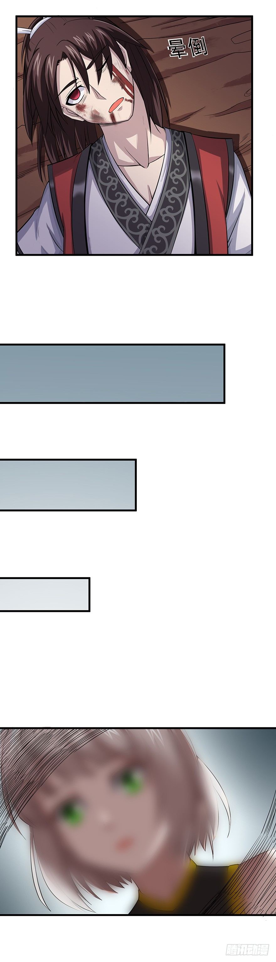 第15话 本少爷叫青灵-第15话