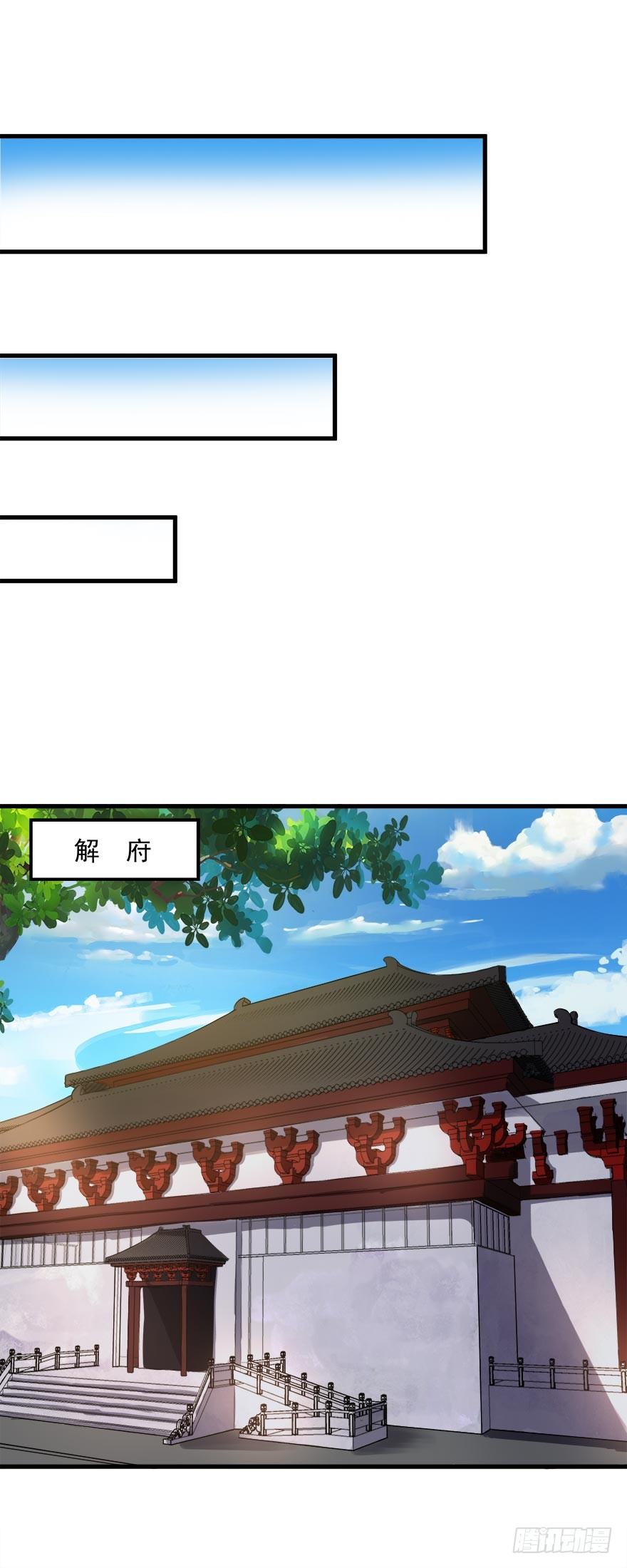 第17话 废物，我要罗泽死！-第17话