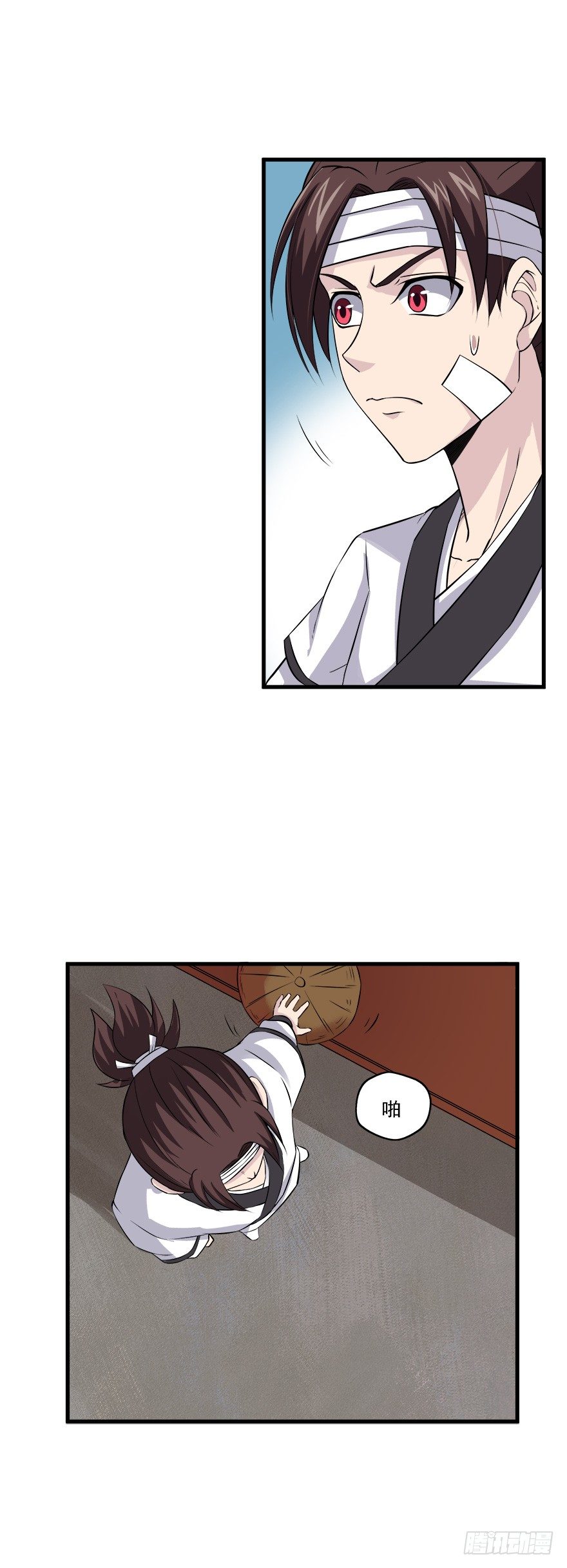 第19话 离开磐石城-第19话