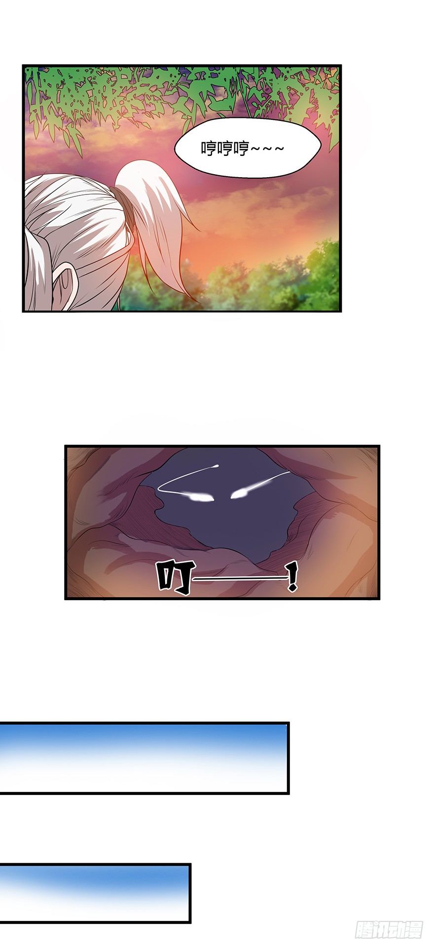 第21话 不能泄露传承-第21话