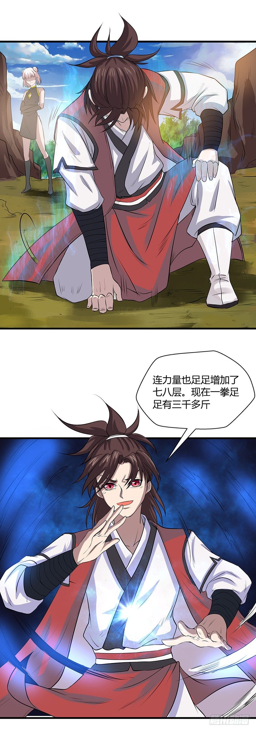 第21话 不能泄露传承-第21话