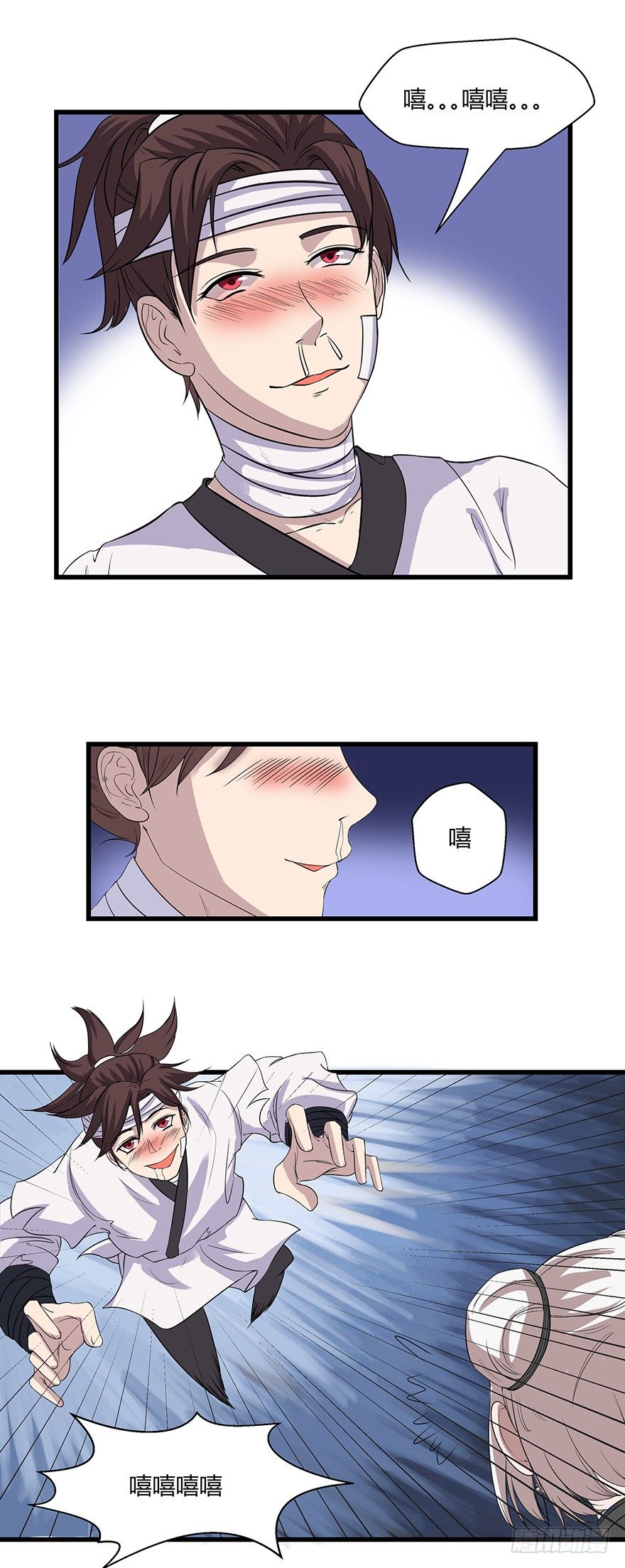 第21话 不能泄露传承-第21话