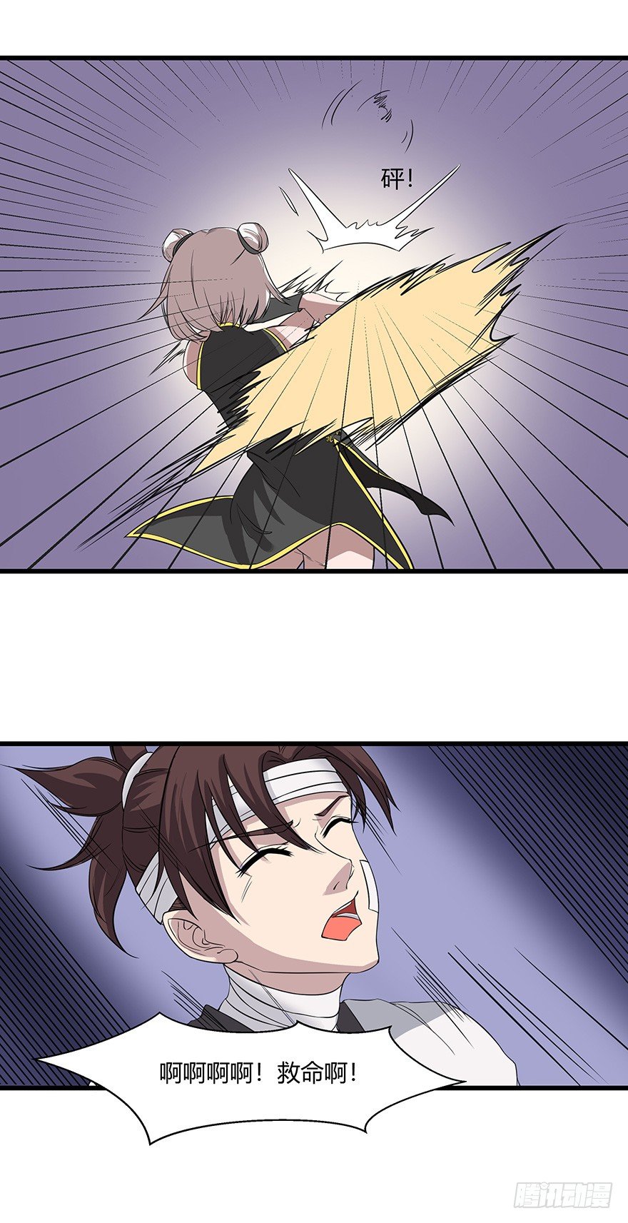 第21话 不能泄露传承-第21话