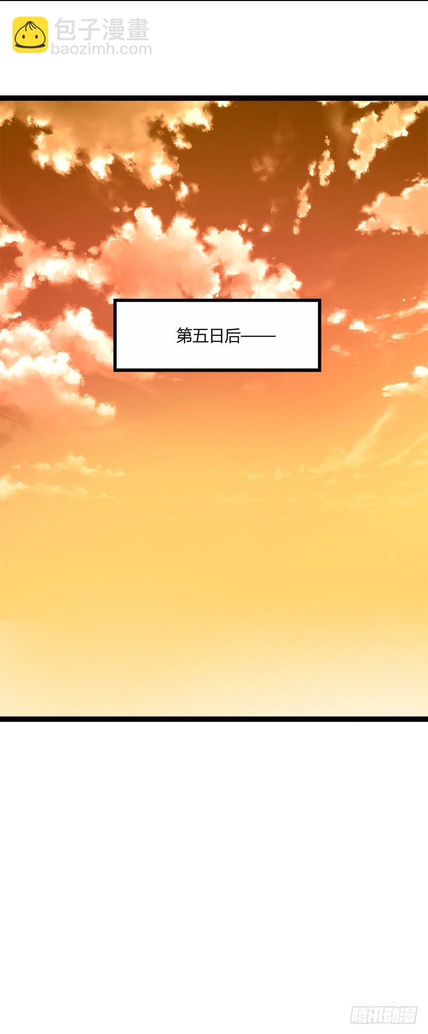 第23话 猎魔宗-第23话