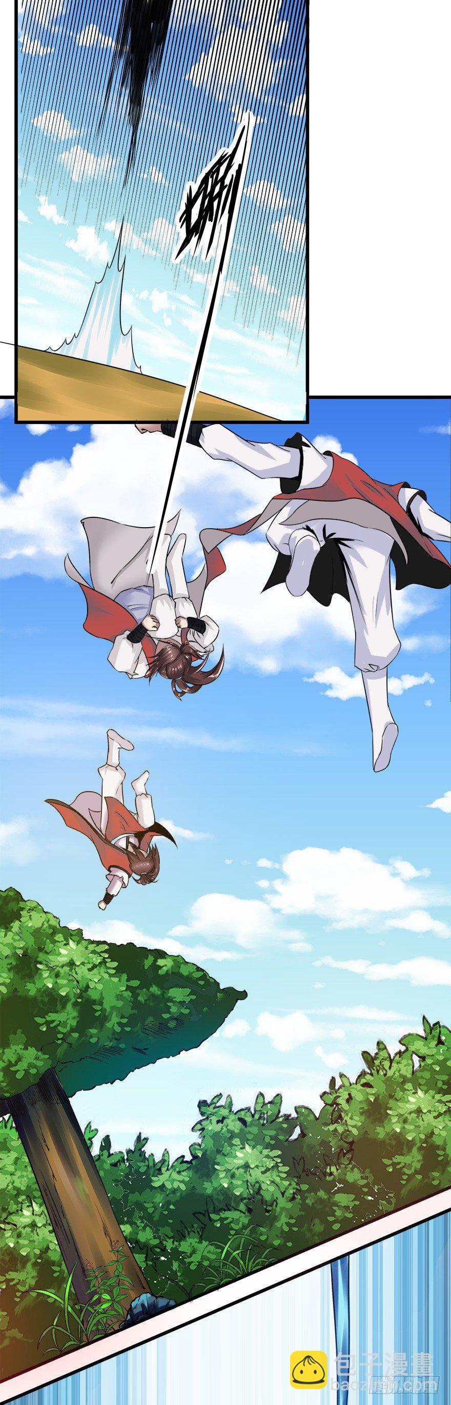 第23话 猎魔宗-第23话