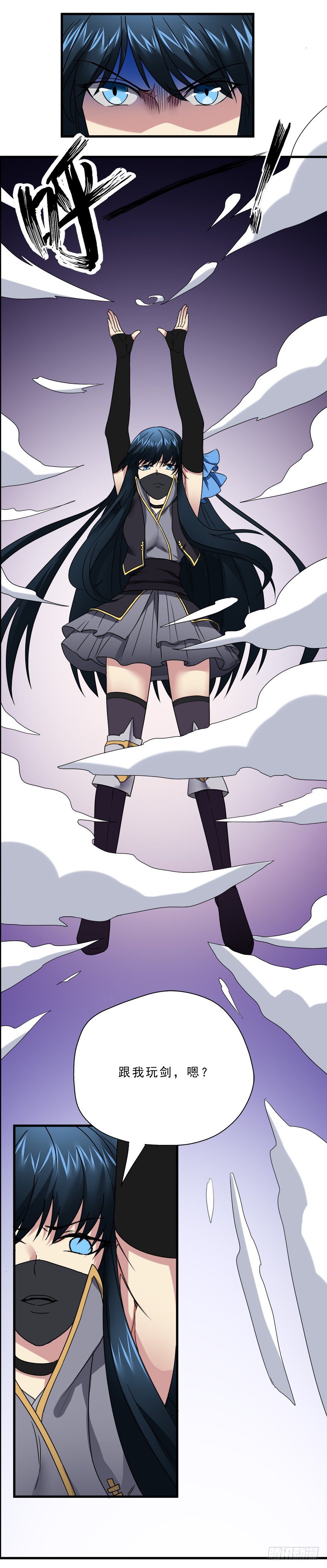 第27话 万灵剑遁-第27话