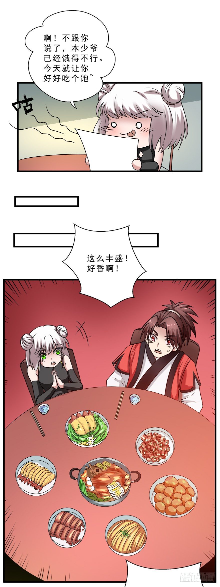 第29话 再次突破！-第29话