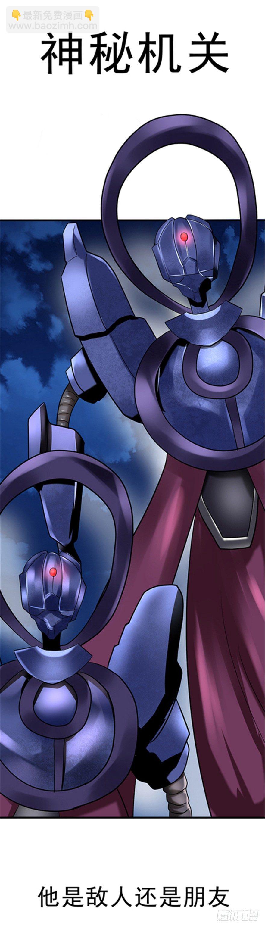 收费公告-第33话