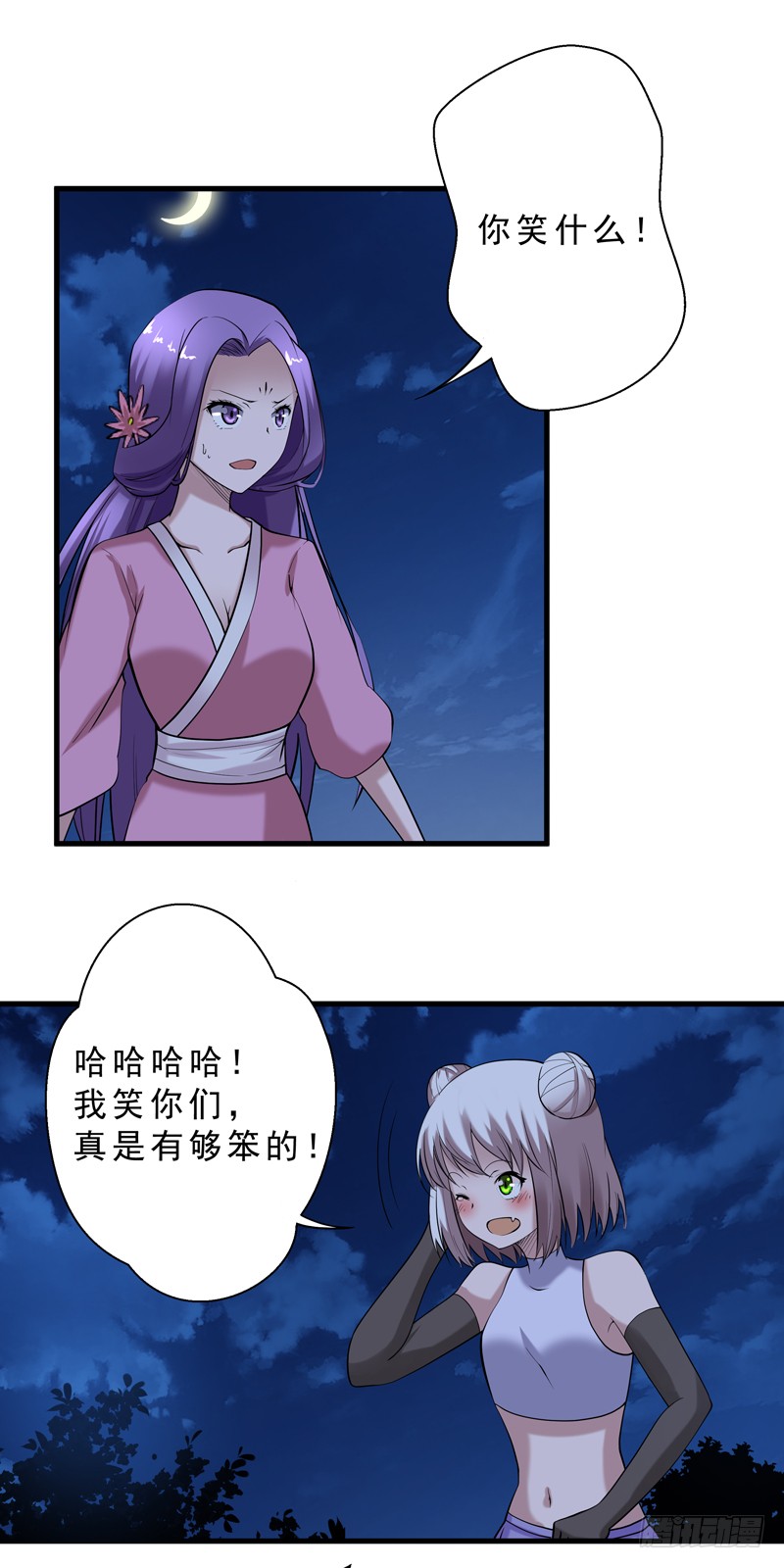 第36话 馊主意钓大鱼-第37话