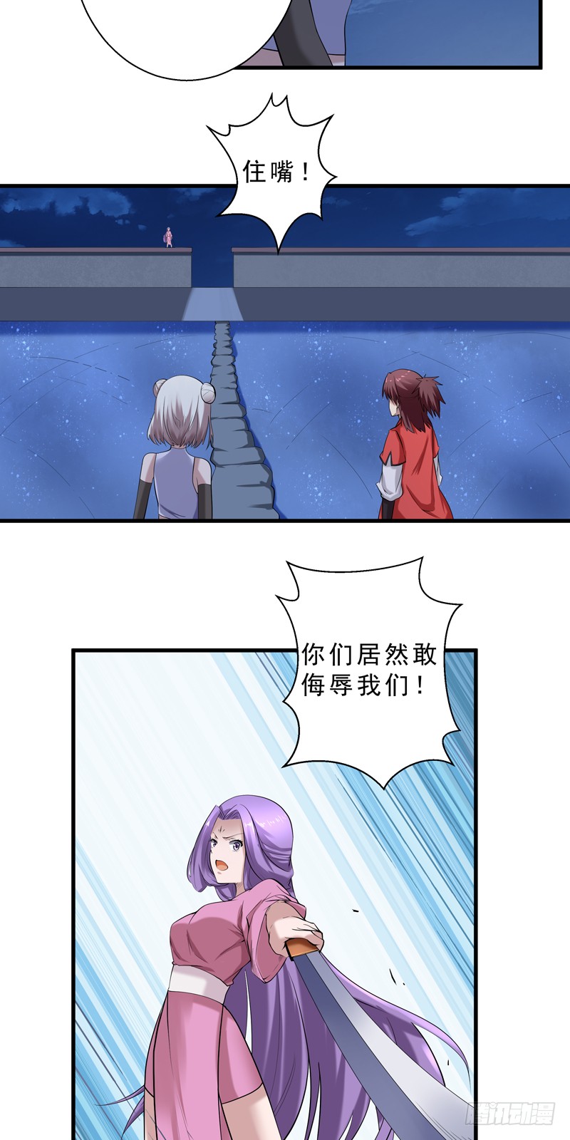 第36话 馊主意钓大鱼-第37话