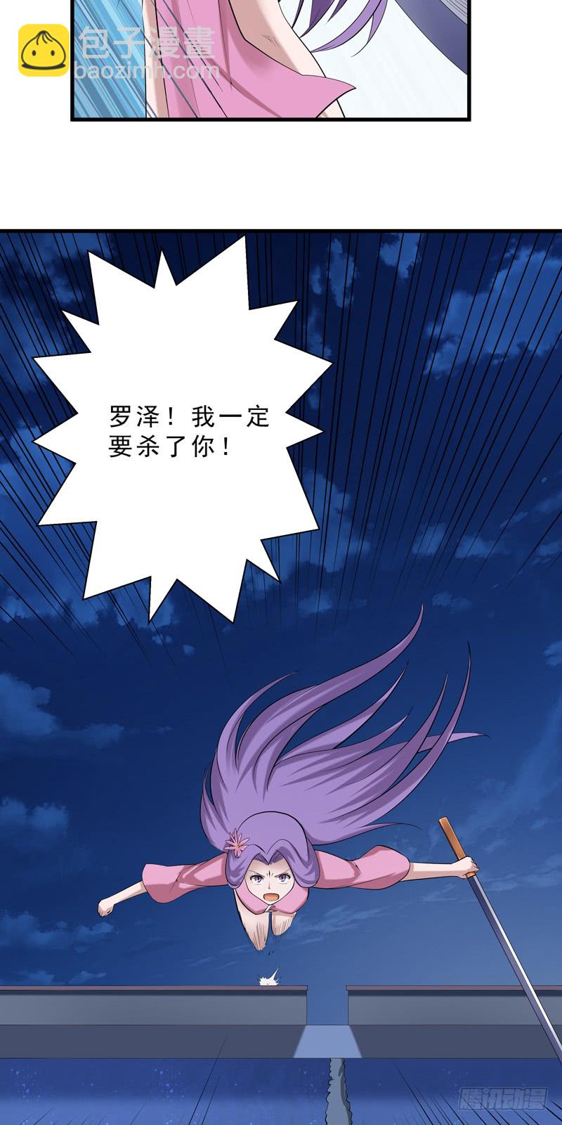 第36话 馊主意钓大鱼-第37话