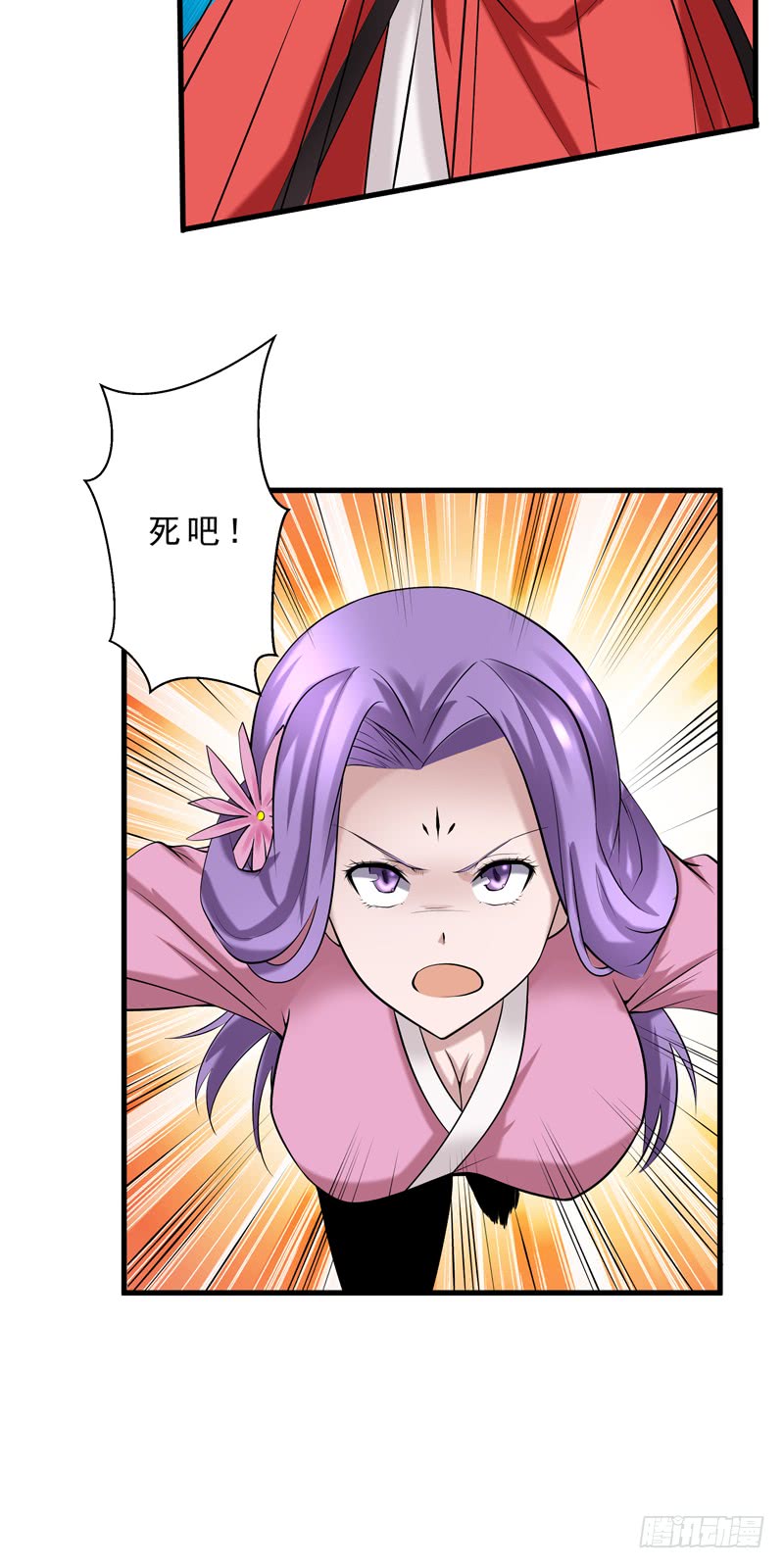 第36话 馊主意钓大鱼-第37话