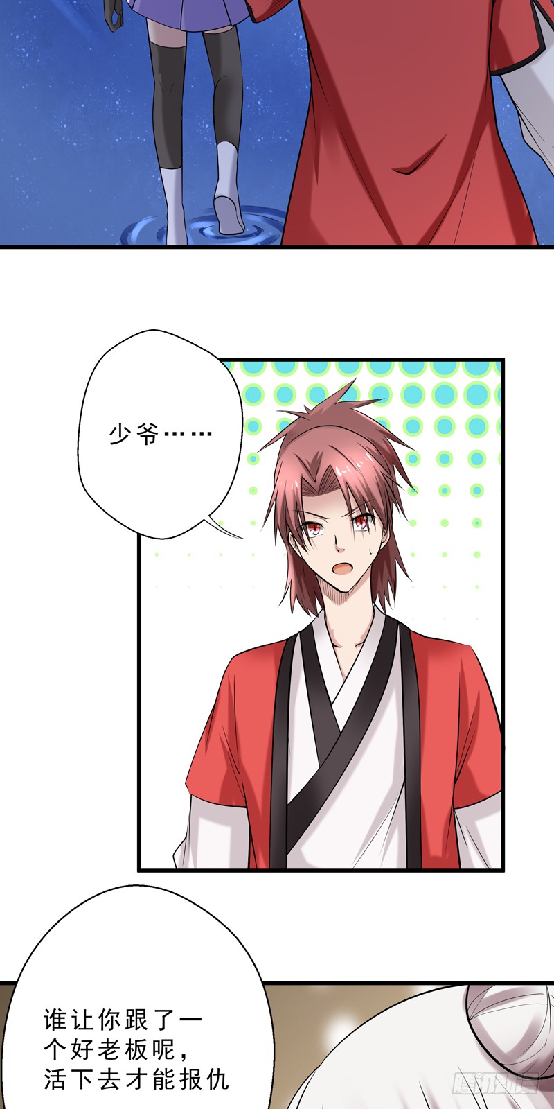 第36话 馊主意钓大鱼-第37话