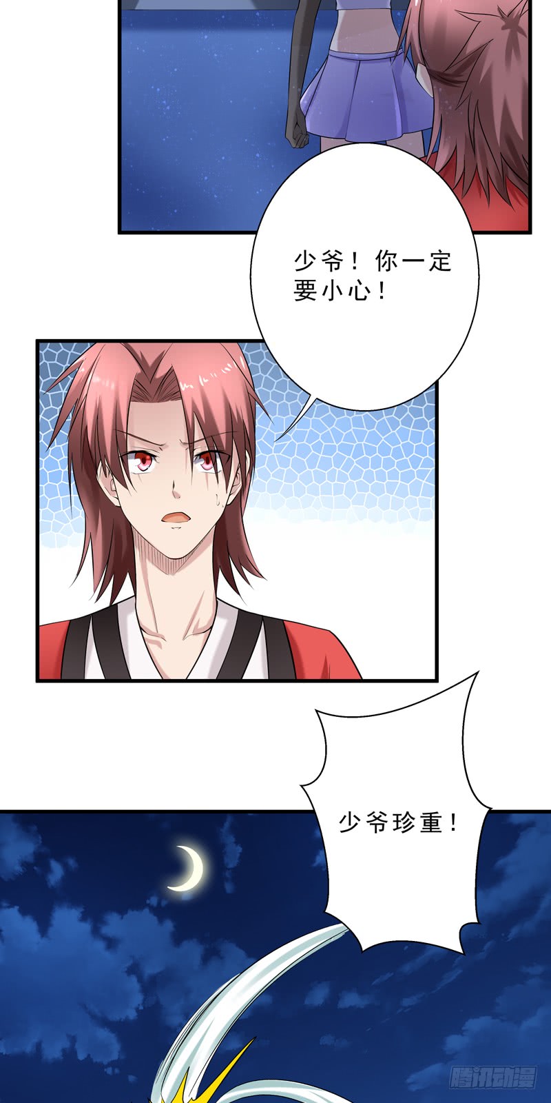 第36话 馊主意钓大鱼-第37话