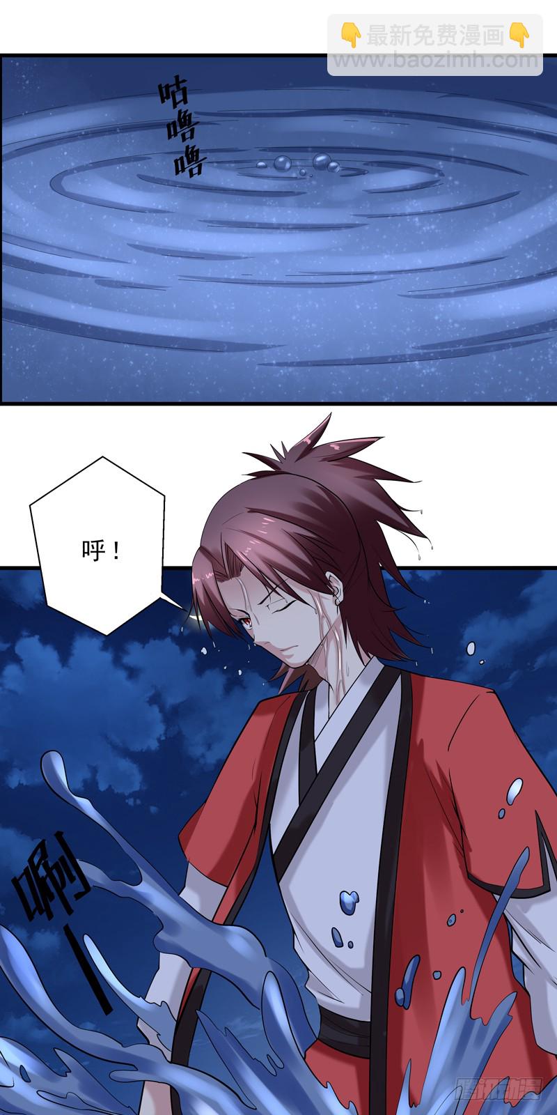 第36话 馊主意钓大鱼-第37话