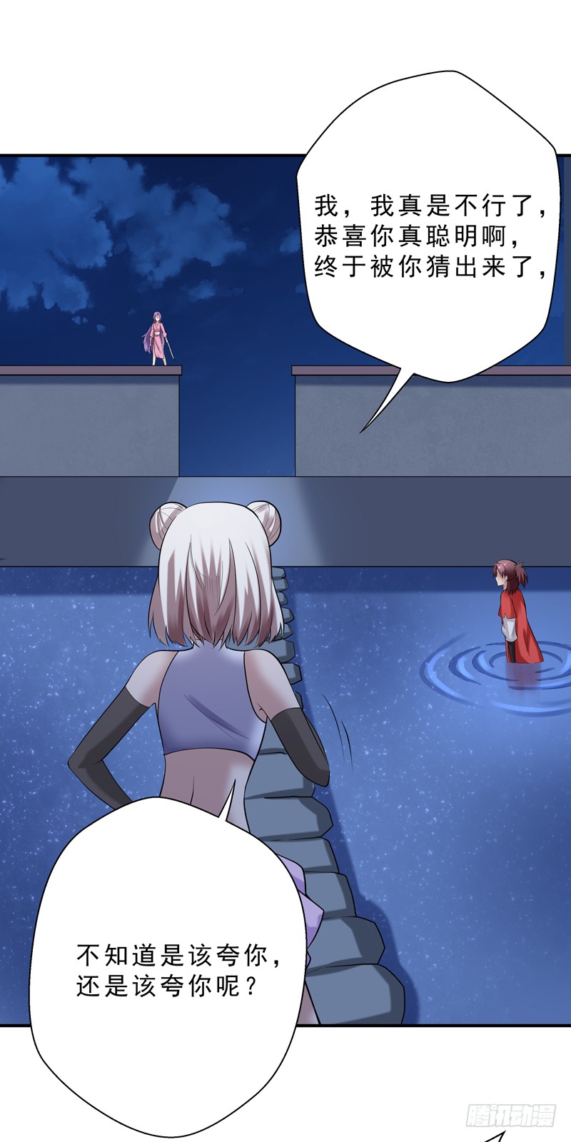 第36话 馊主意钓大鱼-第37话