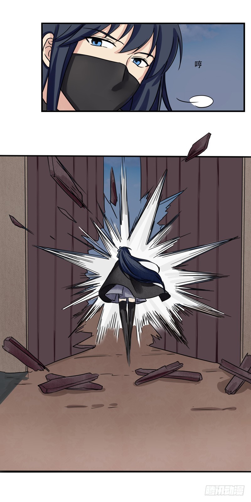 第38话 突击而出-第39话