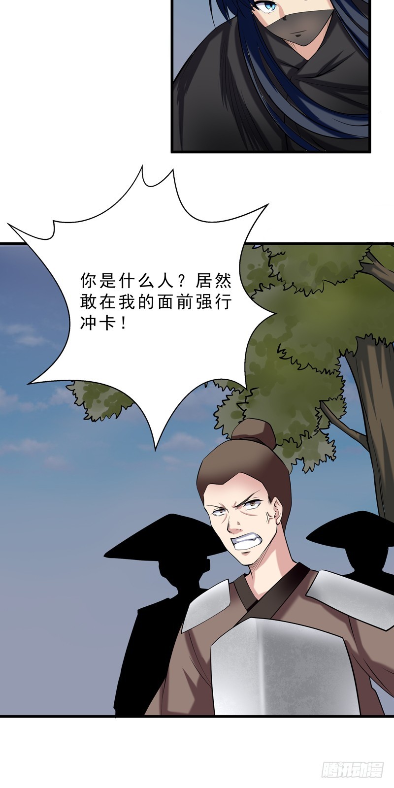 第38话 突击而出-第39话