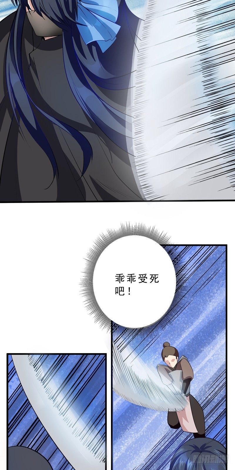 第38话 突击而出-第39话