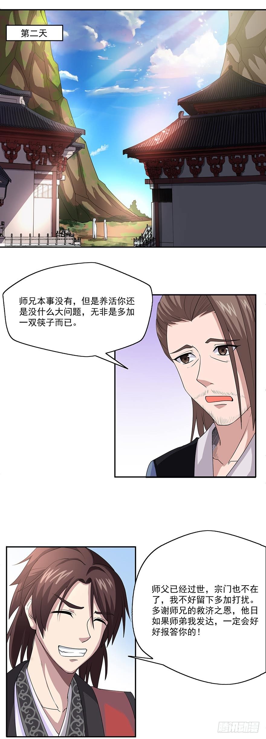 第5话 危机四伏-第5话